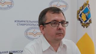 На Ставрополье подведены итоги голосования по поправкам в Конституцию