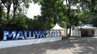 Первая смена Всероссийского форума «Машук 2022» стартует в Пятигорске 13 августа