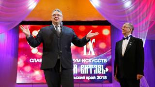 Болгарские песни звучали на открытии «Золотого Витязя» в Ставрополе