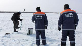 На Ставрополье спасатели запрещают выход на лед, но рыбаки их не слушают