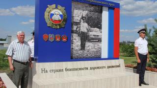 Памятник стражам дорог открыли в Ставрополе к 80-летию ГАИ