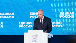 В Москве прошёл XIX съезд «Единой России»