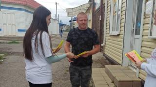 Акцию против наркотиков провели в Арзгирском округе Ставрополья