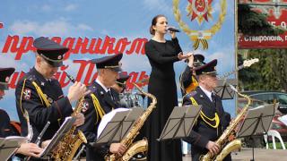 На улицах Ставрополя прошли концерты, посвященные Дню Победы