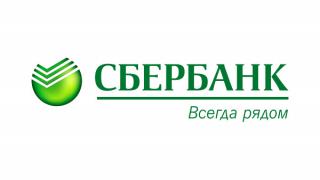 ОАО «Сбербанк России» подарил жителям Ставрополя праздничный концерт