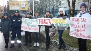 В Ставрополе сотрудники ДПС вместе со школьниками провели акцию «Внимание, впереди пешеходный переход!»