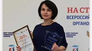 Ставропольчанка вошла в число победителей всероссийского конкурса «На стороне ребёнка!»