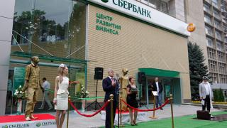 В Ставрополе открыт первый в регионе Центр развития малого бизнеса