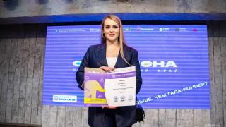 «Студенческая весна Ставрополья-2023»: «Ростелеком» выступил цифровым партнером краевого фестиваля
