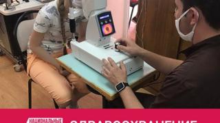 На Ставрополье детская больница получила приборы для диагностики глазных болезней