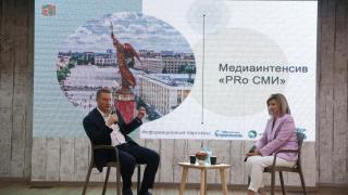 На Ставрополье прошёл медиаинтенсив для журналистов и пиарщиков