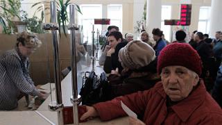 Пенсионный Фонд выступил с официальным обращением о проблеме с доставкой пенсий в Ставрополе
