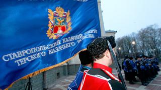 На Ставрополье казачьи общества приведены в состояние полной готовности