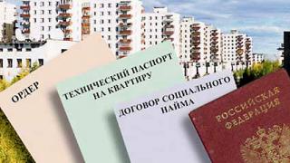Бесплатная приватизация жилья в России продлена еще на 3 года