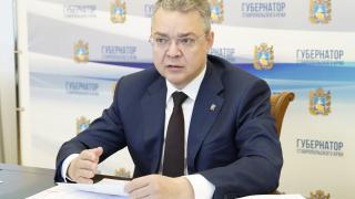 Губернатор Ставрополья: Проблем с бюджетными поступлениями нет