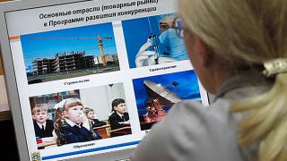 Программа развития конкуренции в Ставропольском крае будет улучшаться