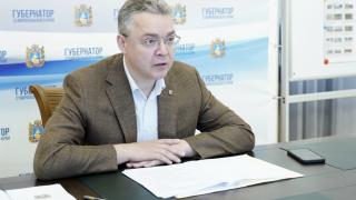 Владимир Владимиров провёл заседание краевой комиссии, регулирующей работу ТОСЭР