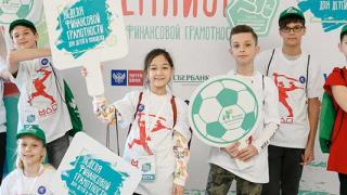 Ставрополье – одна из базовых площадок Недели финансовой грамотности для детей и молодежи