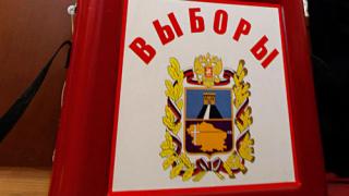 В крайизбиркоме обсудили вопросы выборов в Думу Ставрополья