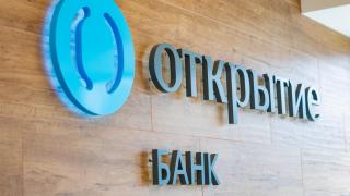 Банк «Открытие» снизил ставки по автокредитам до 8,5%