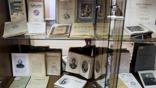 «Люди пытливого ума»: выставка старинных книг об учёных представлена в Ставрополе