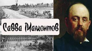 Кем был Савва Мамонтов и почему Абрамцево стало близко ставропольскому журналисту