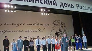Фестиваль «Пушкинские дни на Северном Кавказе» открылся в Пятигорске