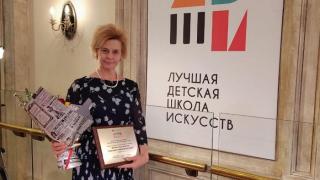 Успехи ставропольских педагогов детских школ искусств признаны на общероссийском уровне