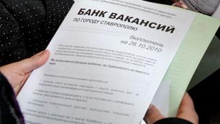 Безработные жители СКФО смогут трудоустроиться в Калужской области