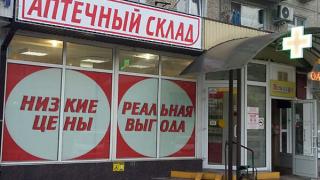 На «Аптечный склад» жалуются ставропольские аптекари