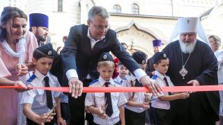 Православную Свято-Владимировскую гимназию открыли в Ставрополе