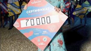Ставропольчанка выиграла грант «Тавриды 5.0»
