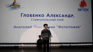 На Красной площади прочтет стихотворение ставропольский школьник