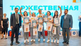 В Пятигорске завершился конкурс «Флагманы образования. Муниципалитет»