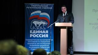 В Левокумском районе прошел праймериз «Единой России» по выборам губернатора Ставрополья
