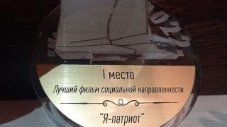 Документальный фильм ставропольского режиссёра завоевал награду международного фестиваля