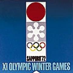 Игры ХI зимней Олимпиады. Саппоро-1972 (Япония)