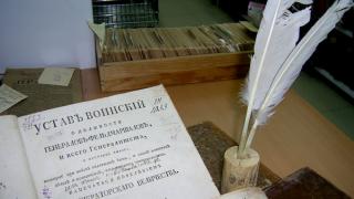 Старинные книги гражданской печати хранятся в краевой библиотеке им. Лермонтова