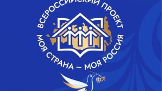 Житель Пятигорска стал победителем Всероссийского конкурса «Моя страна – моя Россия»-2022