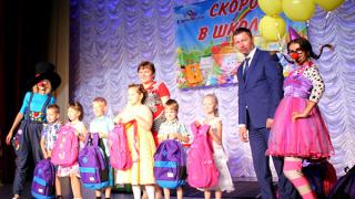Дети сотрудников «ЕвроХима» в Невинномысске получили школьные наборы в подарок