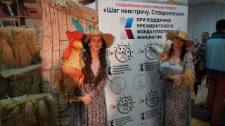 «Зелёное настроение» получили читатели Ставропольской краевой библиотеки для слепых