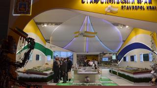 Прорывные проекты АПК Ставрополья на XI Международном форуме «Сочи-2012»