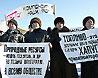 общероссийская предупредительная акция протеста профсоюза под лозунгом "Нет росту цен на топливо!" в Ставрополе