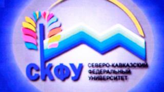 Пятая олимпиада собрала студентов со всего Северного Кавказа в СКФУ