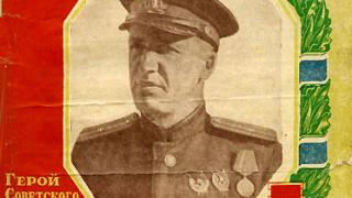 Николай Сипягин – наш земляк, Герой Советского Союза
