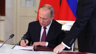 Президент Владимир Путин подписал закон о федеральном бюджете на 2020 – 2022 годы