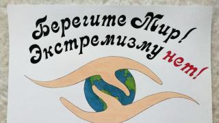 На Ставрополье стартует Творческий марафон плакатов против экстремизма
