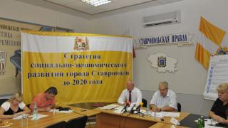Игорь Бестужий рассказал о Стратегии развития Ставрополя до 2020 года
