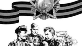 Сборник песен о Великой Отечественной войне вышел в Ставрополе