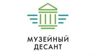 Сотрудница ставропольского музея пройдет стажировку в Музее современной истории России